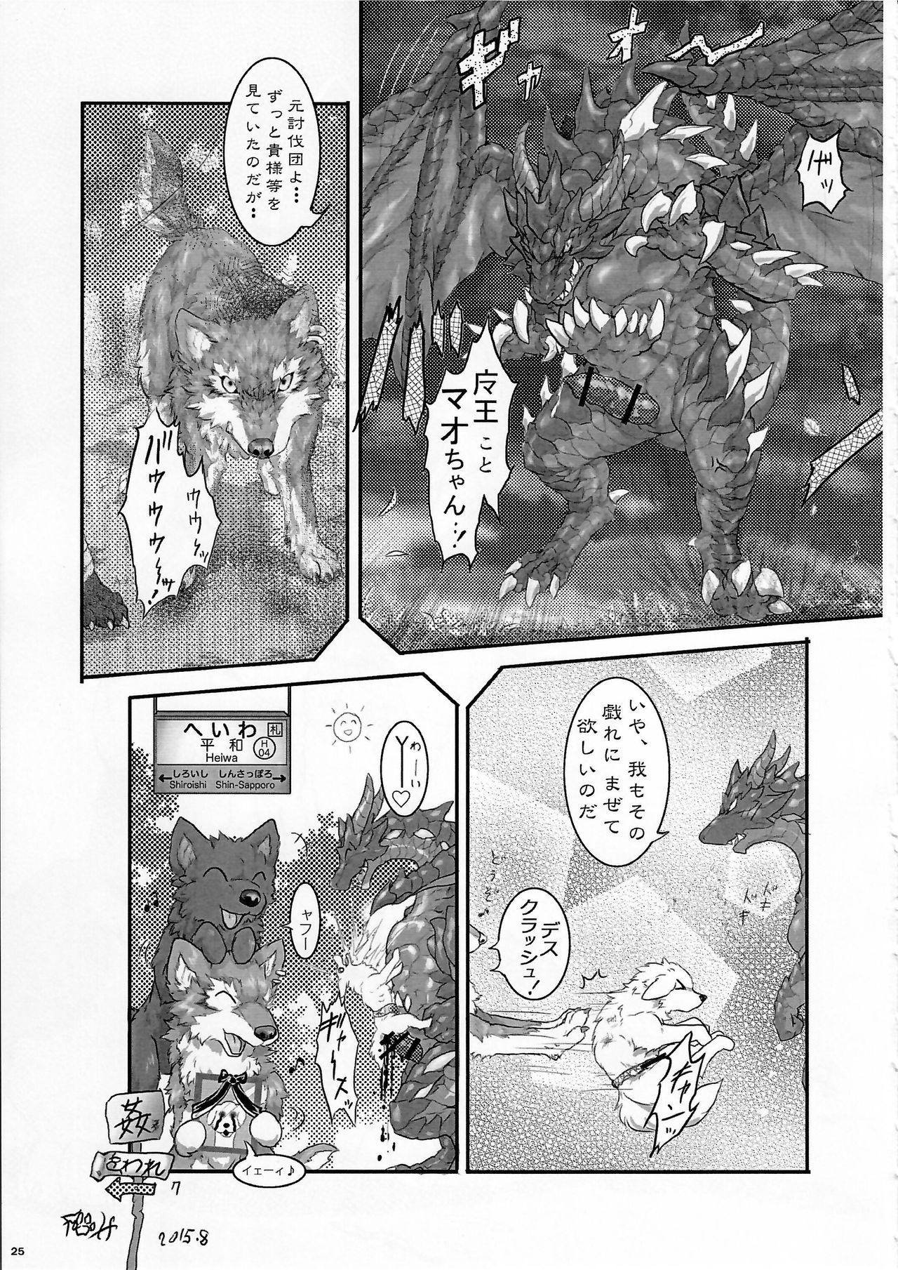 (Kansai! Kemoket 4) [KTQ48 (Various)] KTQ9_24.jpg